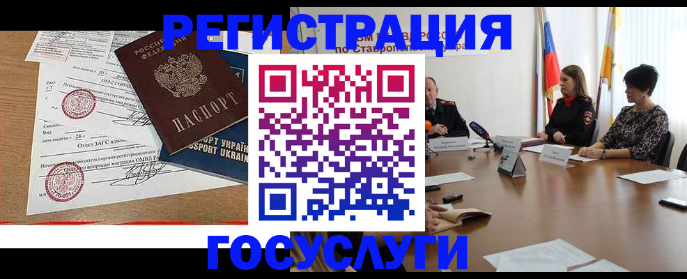 прописка паспорт в Малой Вишере
